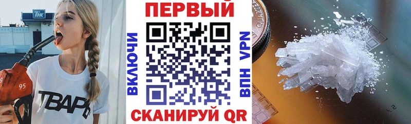 Амфетамин Premium  где купить наркоту  Горняк 