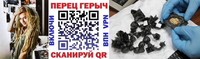 ГЕРОИН белый Горняк