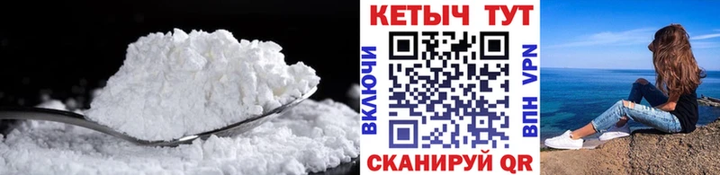Кетамин VHQ  shop Telegram  Горняк  что такое наркотик 