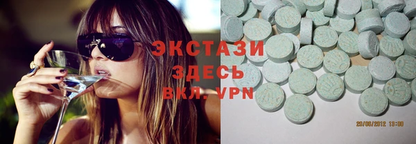 трава Беломорск