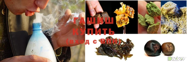 прущая мука Белокуриха