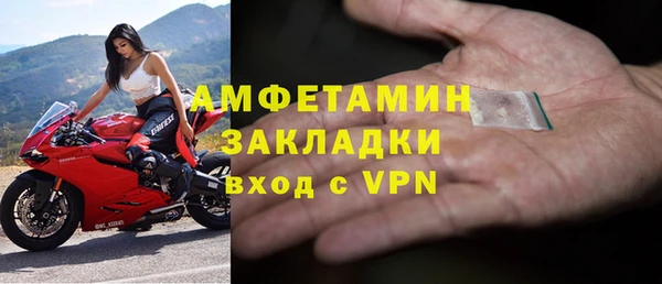 эйфоретик Белоозёрский