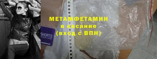 прущая мука Белокуриха