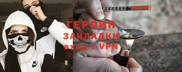 трава Беломорск