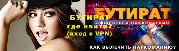 прущая мука Белокуриха