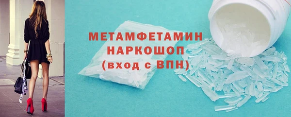 трава Беломорск