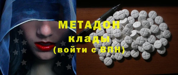 трава Беломорск
