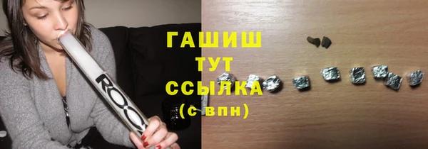 прущая мука Белокуриха