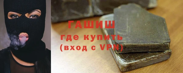 трава Беломорск