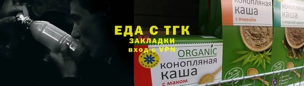прущая мука Белокуриха