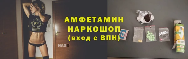 прущая мука Белокуриха