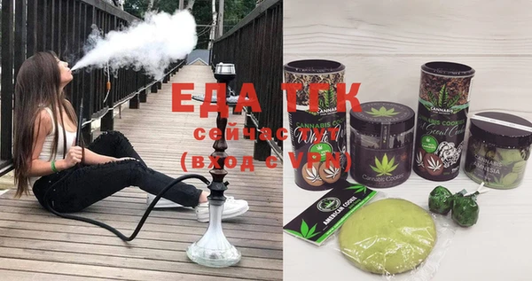 прущая мука Белокуриха
