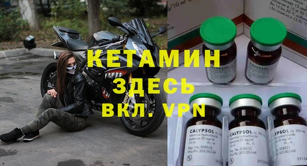 трава Беломорск