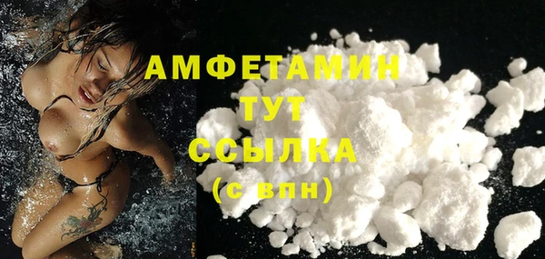 трава Беломорск