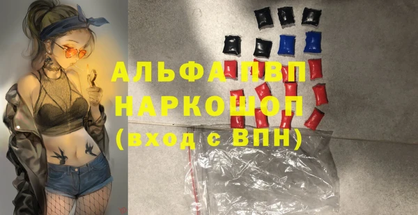 прущая мука Белокуриха