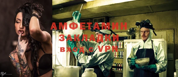 прущая мука Белокуриха