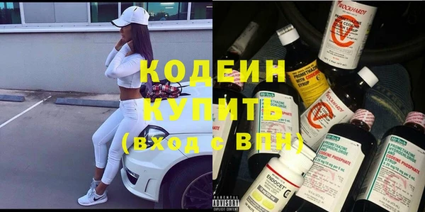 эйфоретик Белоозёрский