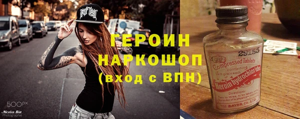 эйфоретик Белоозёрский