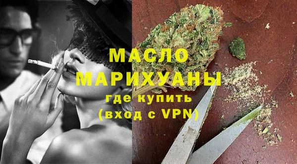 трава Беломорск