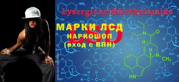 эйфоретик Белоозёрский