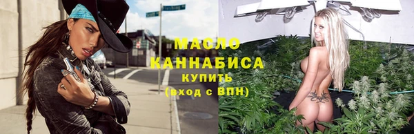 трава Беломорск