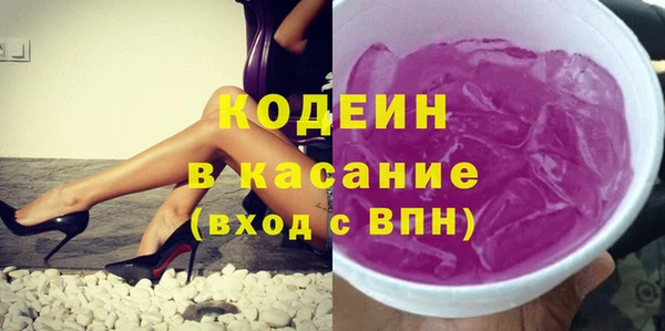 трава Беломорск
