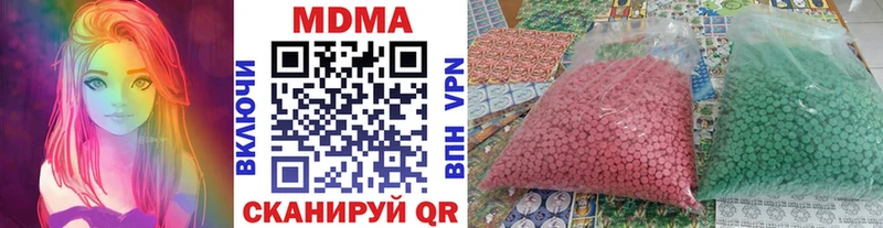 где найти наркотики Горняк MDMA VHQ