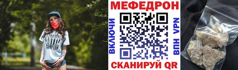 купить  сайты  Горняк  блэк спрут онион  Мефедрон мука 