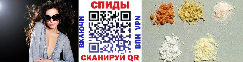 МЕТАМФЕТАМИН пудра  купить   Горняк 