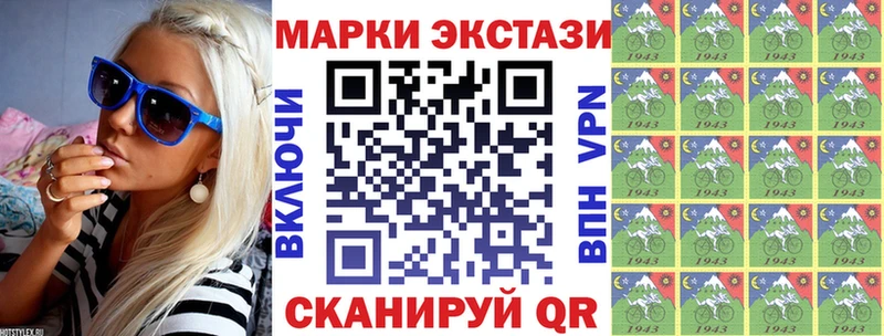 наркотики  Горняк  Наркотические марки 1,5мг 